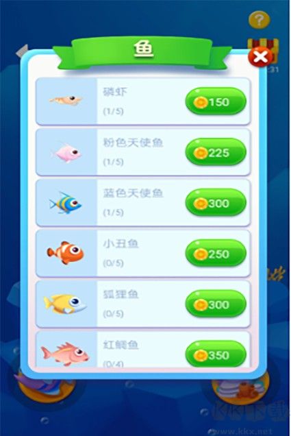 魚吃魚 v2.3安卓免費版3