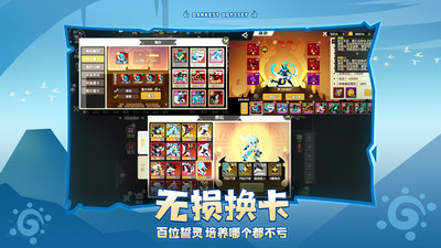 誓靈手游 v1.2.465官方版3