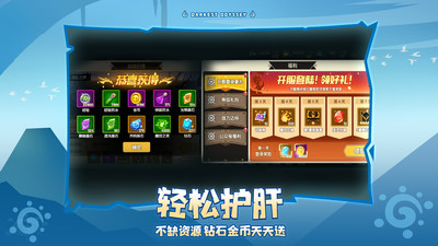 誓靈手游 v1.2.465官方版2
