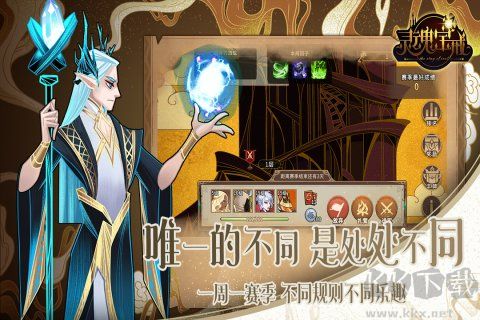 靈魂寶戒 官方版v0.9.7350