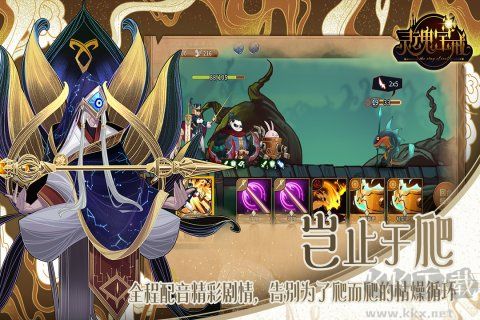 靈魂寶戒 官方版v0.9.7351