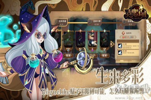 靈魂寶戒 官方版v0.9.7352