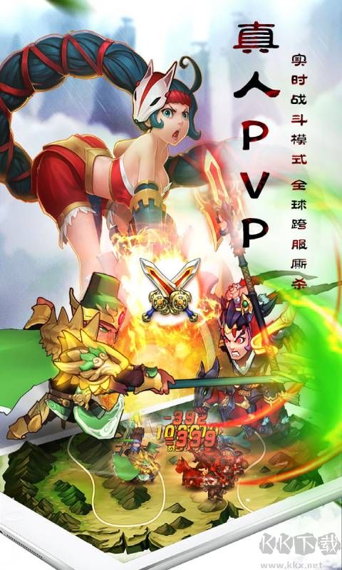 亂轟三國志 官方版v2.24.02