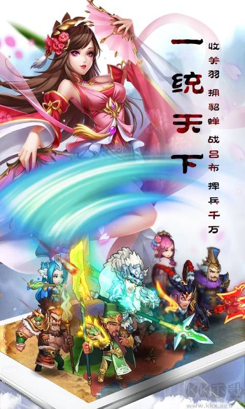 亂轟三國志 官方版v2.24.01