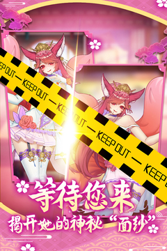 蘿莉養(yǎng)成計(jì)劃 安卓正版v1.1.0.008100191