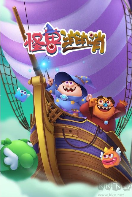 飛屋消消消 v2.25.4安卓最新版4