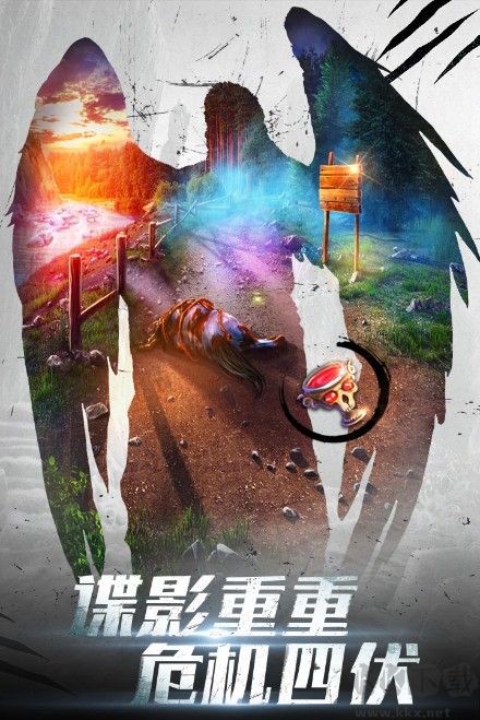 密室逃脫20巨人追蹤 v700.00.01安卓最新版4