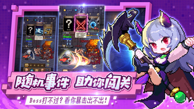 小小勇者手游正版 v5.3.1官方版3