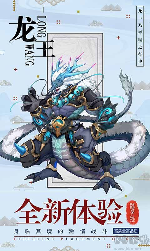 逆轉(zhuǎn)漂流者 安卓版v2.0.01