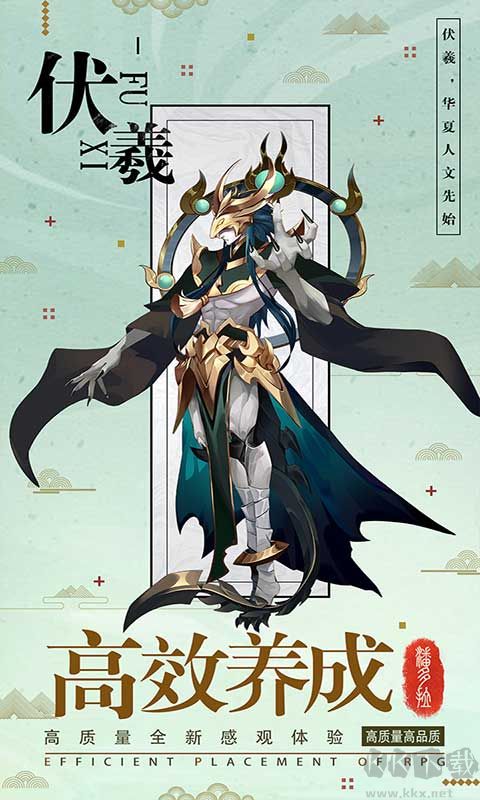 逆轉(zhuǎn)漂流者 安卓版v2.0.02