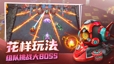 坦克無敵(90坦克大戰) v9.0最新版2