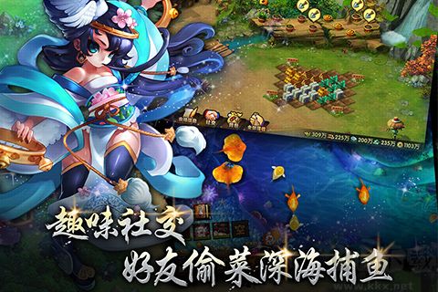 七雄Q傳 官方版v1.2.00