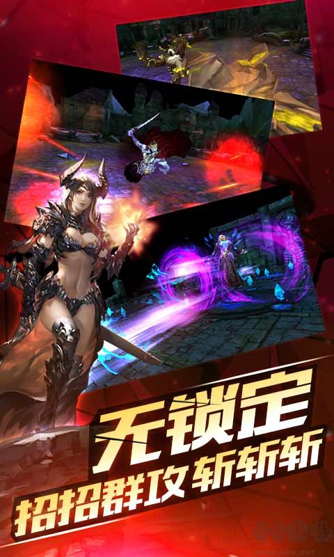 契約2 安卓正版v1.5.0.00