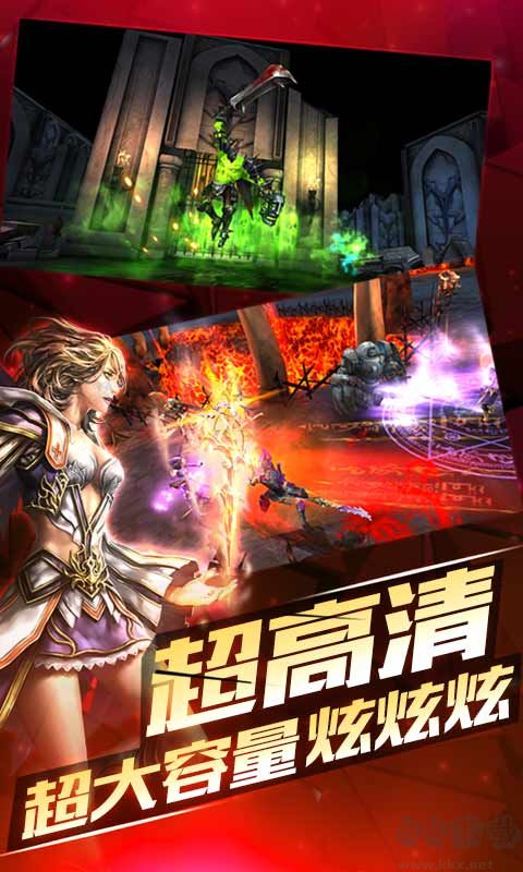 契約2 安卓正版v1.5.0.02