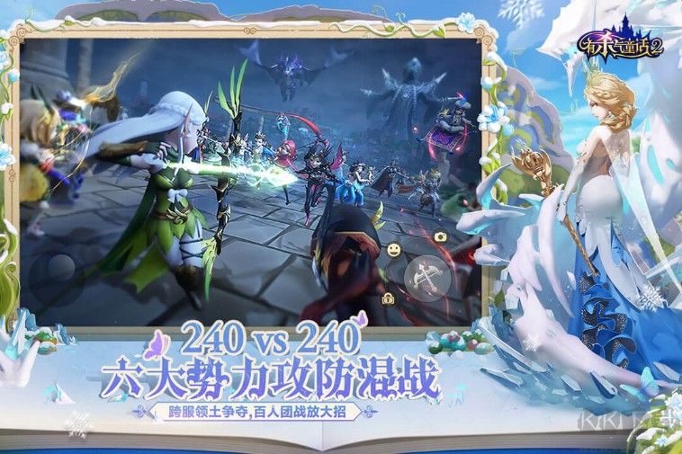 有殺氣童話2 v1.3.65安卓版3