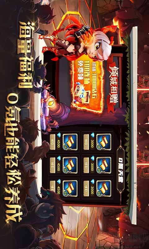 騎士的魔法戰爭 安裝官方版v3.6.21