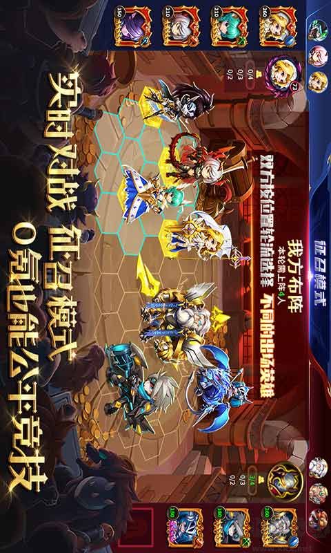 騎士的魔法戰爭 安裝官方版v3.6.20