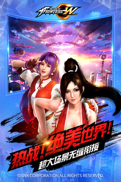 拳皇世界 安卓官方版v1.8.60