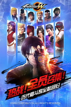 拳皇世界 安卓官方版v1.8.62