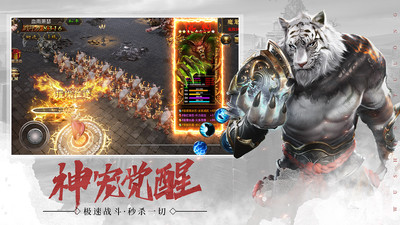 武圣屠龍破解版無限鉆石 v3.839GM版4