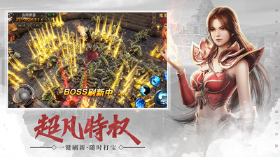 武圣屠龍破解版無限鉆石 v3.839GM版3