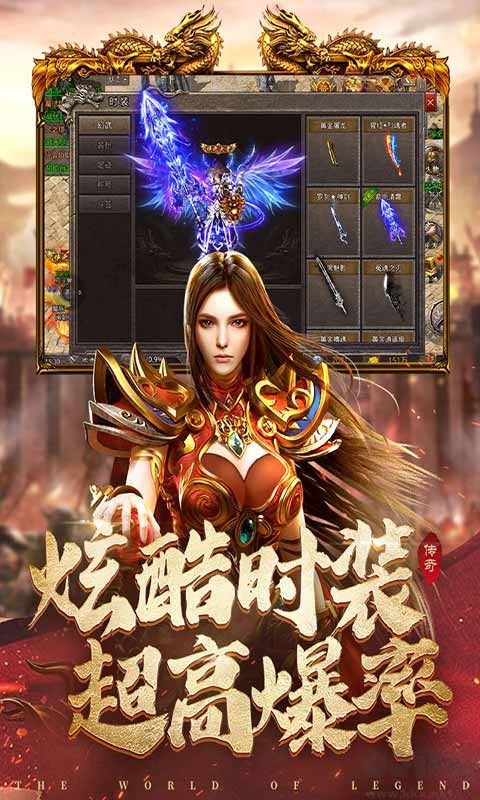 國戰(zhàn)傳奇2022安卓版1