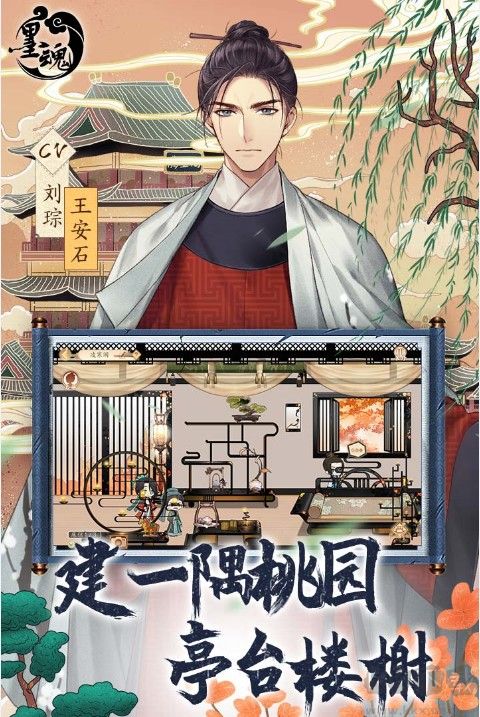 墨魂 v1.5.5安卓最新版3