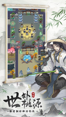 無(wú)極仙途 v1.7.6免費(fèi)版2