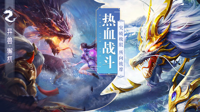 青云訣2(附禮包碼) v2.0.3官方版3