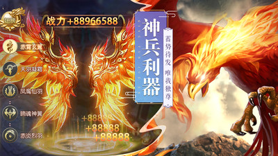 青云訣2(附禮包碼) v2.0.3官方版2