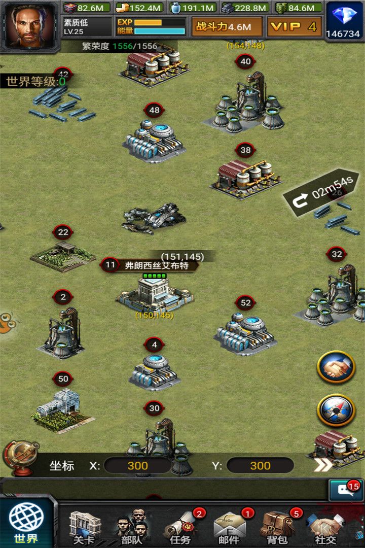 喪尸圍城 安卓正版v1.3.41