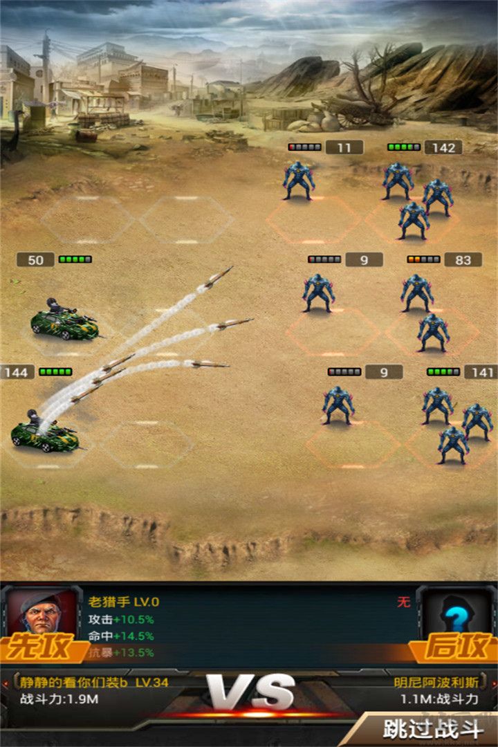 喪尸圍城 安卓正版v1.3.40