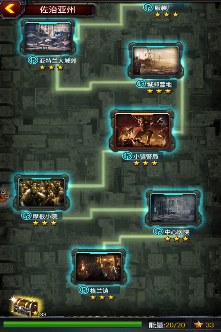喪尸圍城 安卓正版v1.3.42