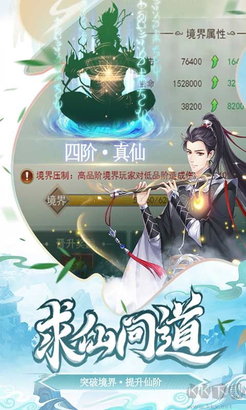 少年刀劍笑 安卓正版v1.4.01