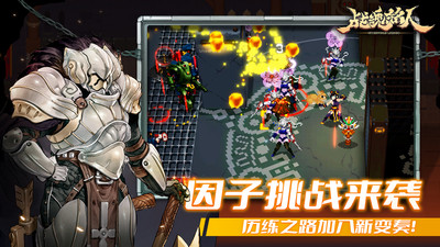 戰魂銘人(免內購) v1.15.2最新版3