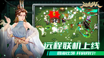 戰魂銘人(免內購) v1.15.2最新版2