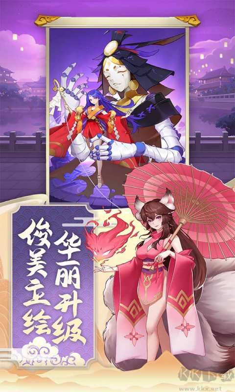 神魔傳 最新正版v1.8.121