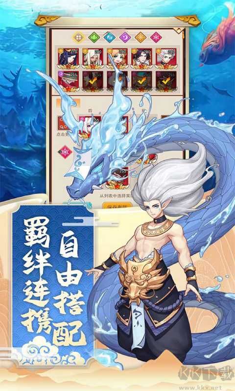 神魔傳 最新正版v1.8.122