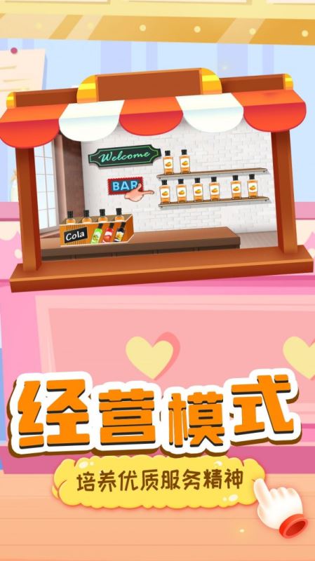 僵尸果汁機app for android v1.0 安卓手機版2