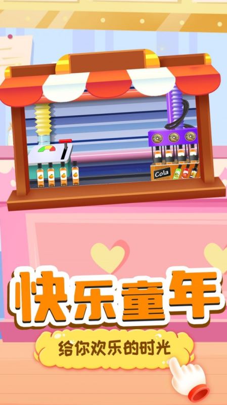 僵尸果汁機app for android v1.0 安卓手機版3