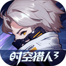 時空獵人3九游安裝包 V1.27.37正式版