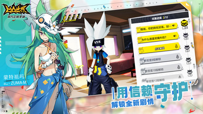 凹凸世界 v1.4.7官方版3