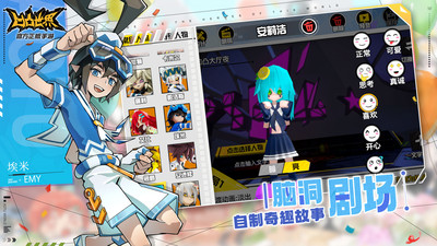 凹凸世界 v1.4.7官方版2