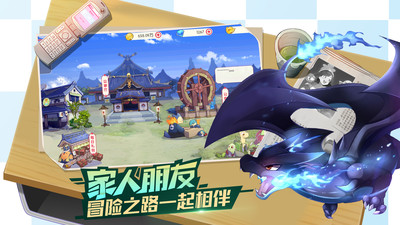 口袋覺醒 v2.2.0最新版3