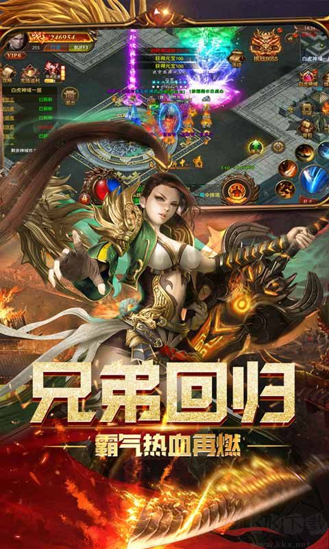 屠龍霸業(yè) 九游版v2.0.20