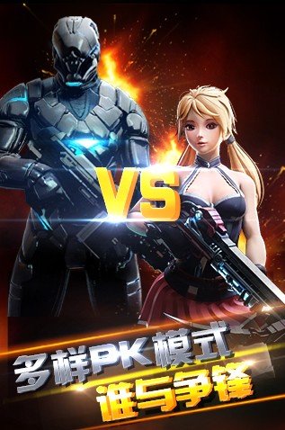 異次元戰神 v1.3安卓封測版2