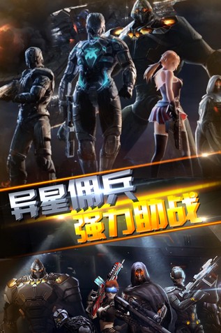 異次元戰神 v1.3安卓封測版3