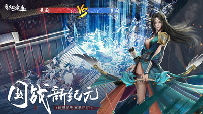 綠色征途手游官方版 v248.0.0安卓版2
