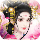 我的宮廷 官方版v1.0.20