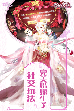 我的宮廷 官方版v1.0.200